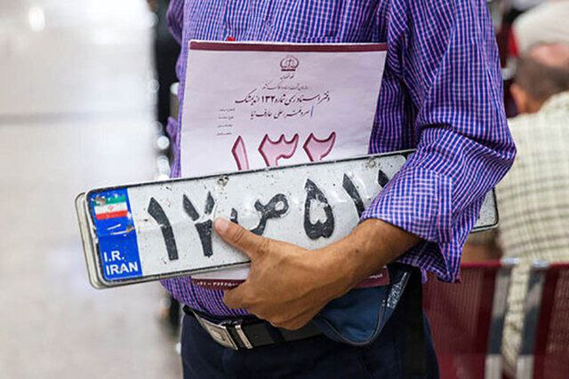 افزایش ساعت مراکز تعویض پلاک در روزهای پایانی سال