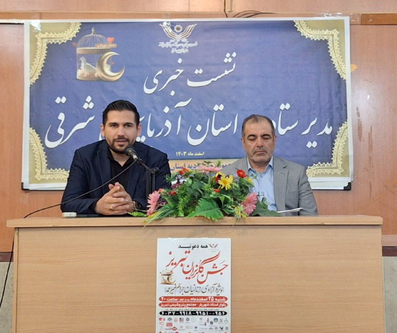 آزادی ۶۵۵ زندانی جرائم غیرعمد در سال جاری