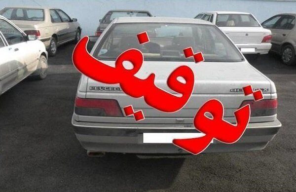 توقیف خودروهای با خلافی بالای ۵ میلیون تومان