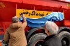 ضد وفاقی‌ها به اسم شهید مالک رحمتی هم رحم نکردند