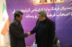 حمایت از فعالان رسانه ای و آزادی بیان یک ضرورت است