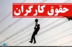 متفکرآزاد: افزایش دستمزد کارگران در سال ۱۴۰۴ برابر با نرخ تورم و حتی بیشتر از آن