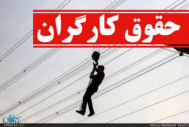 متفکرآزاد: افزایش دستمزد کارگران در سال ۱۴۰۴ برابر با نرخ تورم و حتی بیشتر از آن
