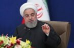 ناگفته‌های روحانی از درخواست‌های ترامپ برای ملاقات؛ افشای جزئیات تازه از وقایع آبان۹۸