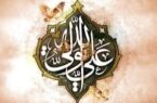 اینک شما و وحشت دنیای بی علی…