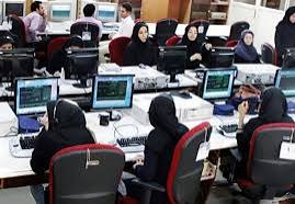 ساعت کاری ادارات از ۵ فروردین اعلام شد