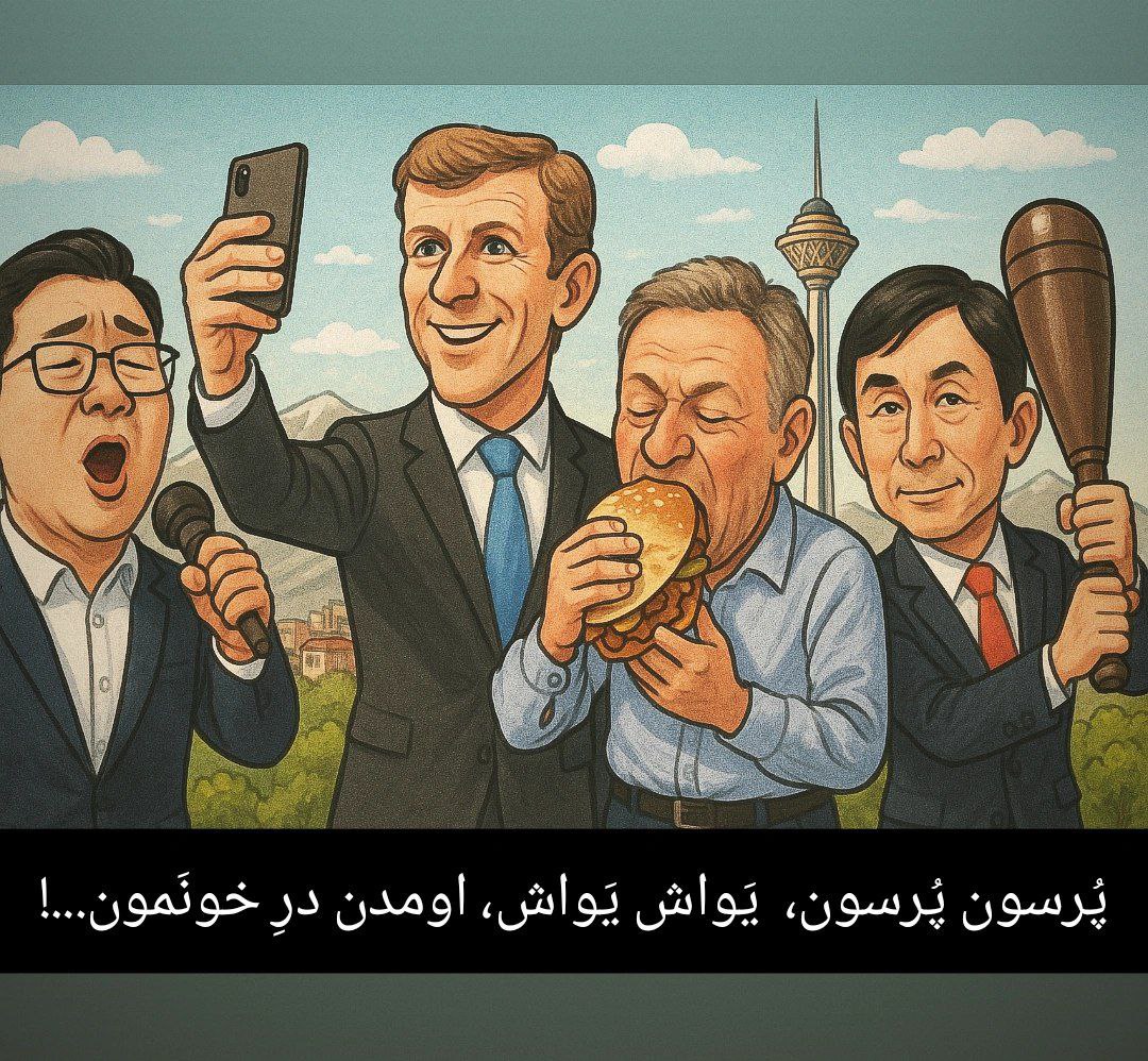 تاملی بر پدیده ی “سفیر-اینفلوئنسر” در سپهر دیپلماسی نوین