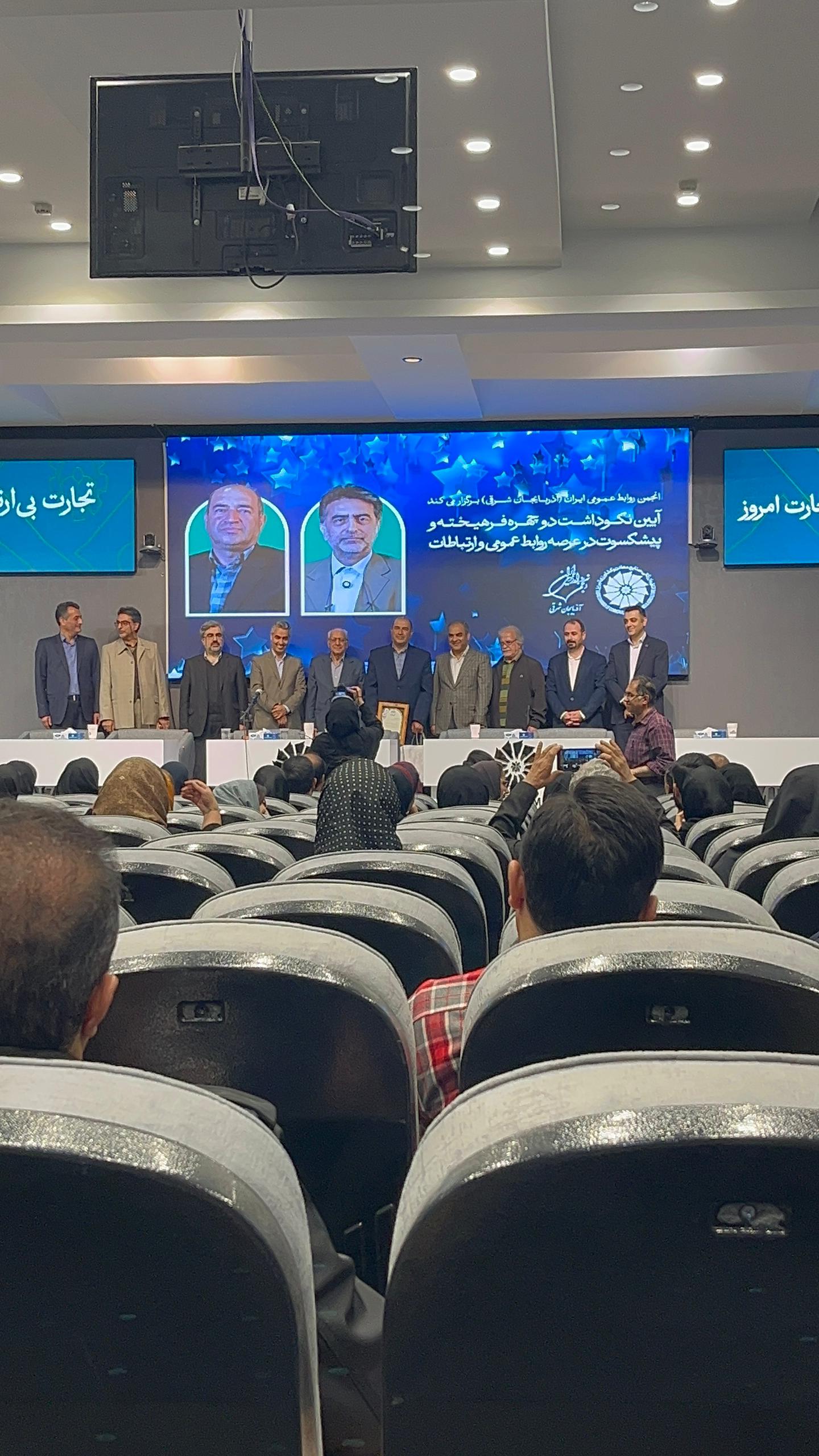 تجلیل از ۲چهره علمی و ممتاز  علوم ارتباطات و روزنامه نگاری آذربایجان شرقی دراتاق بازرگانی