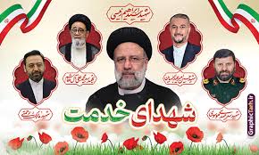 سلام بر ابراهیم