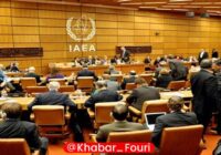 صدور قطعنامه علیه ایران در نشست شورای حکام
