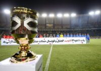 کاپ سوپر جام در دستان تبریزی ها