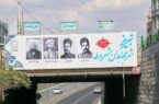 دو روز و یک تبریز