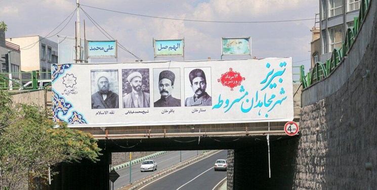 دو روز و یک تبریز