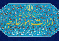 پاسخ وزارت خارجه به اقدام سه کشور اروپایی برای بازگرداندن تحریم های شورای امنیت علیه ایران