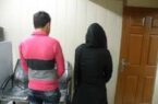 دستگیری زوج سارق در تبریز