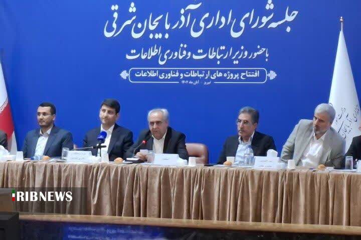 مرکز هوش مصنوعی شمال‌غرب در تبریز ایجاد می‌شود
