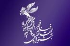 اکران ۳۹ فیلم منتخب در سینماهای تبریز