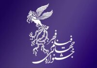 اکران ۳۹ فیلم منتخب در سینماهای تبریز