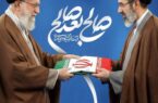 رهبر جدید انقلاب اسلامی  تعیین و معرفی شد