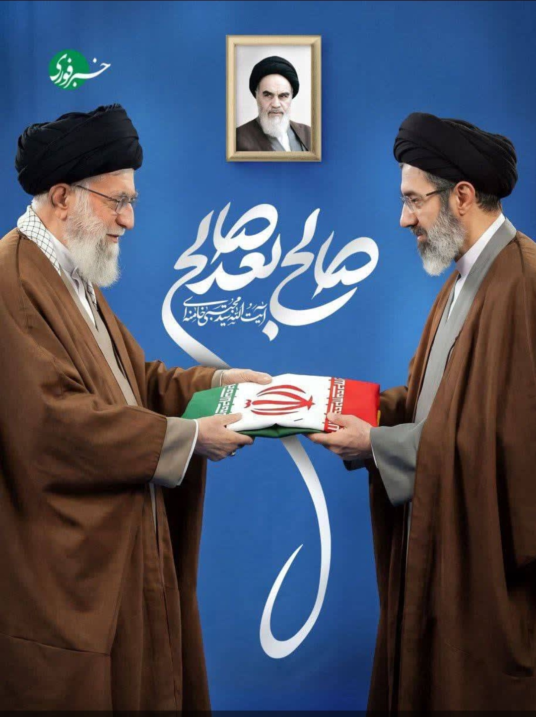 رهبر جدید انقلاب اسلامی  تعیین و معرفی شد