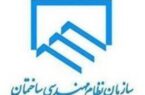 ارائه خدمات مهندسی رایگان به ساختمانهای آسیب دیده از جنگ در آذربایجان شرقی