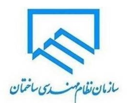 ارائه خدمات مهندسی رایگان به ساختمانهای آسیب دیده از جنگ در آذربایجان شرقی