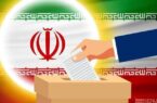 ۲۶۶۲ نامزد انتخابات در ۷۳ شهر استان روز ۱۱ اردیبهشت ماه به رقابت خواهند پرداخت